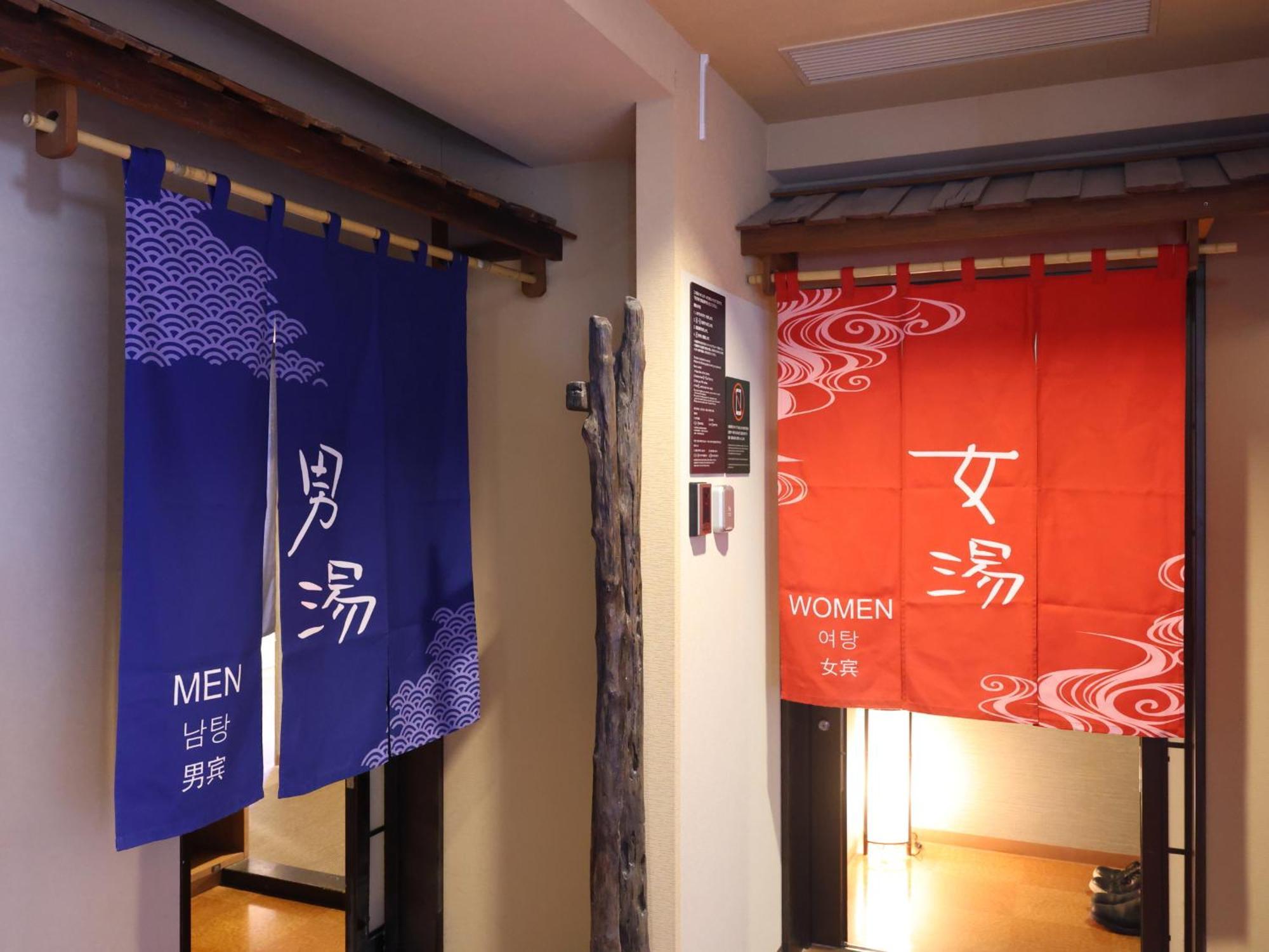 Dormy Inn Kofu Natural Hot Spring Kaiji No Yu Reopening On February 3Rd 2025 Kültér fotó