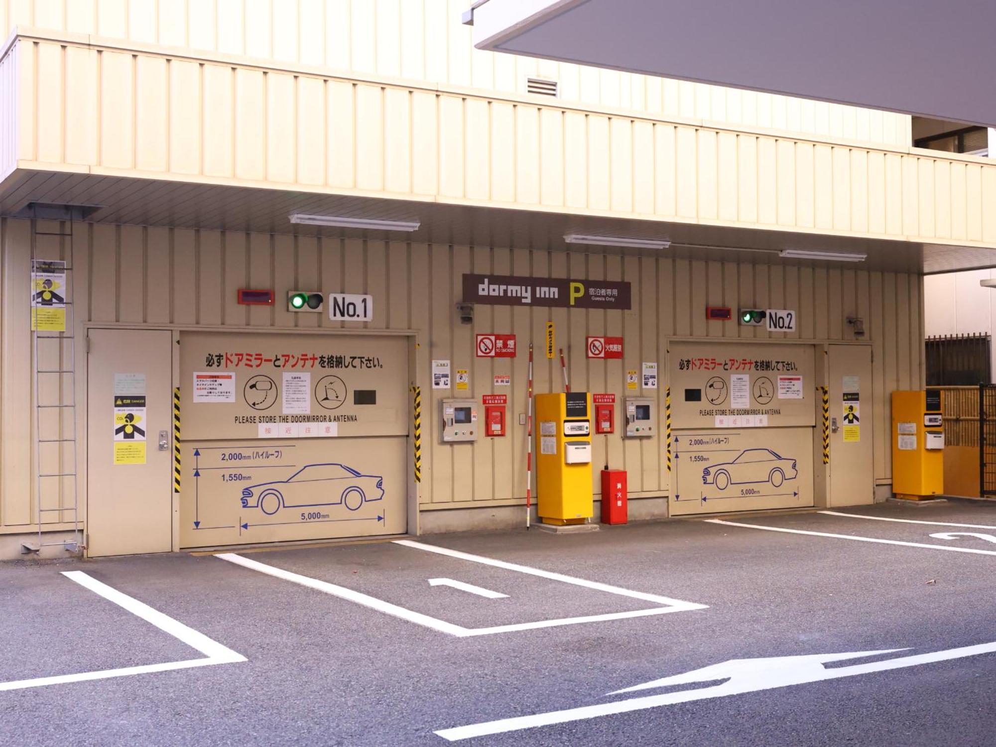 Dormy Inn Kofu Natural Hot Spring Kaiji No Yu Reopening On February 3Rd 2025 Kültér fotó