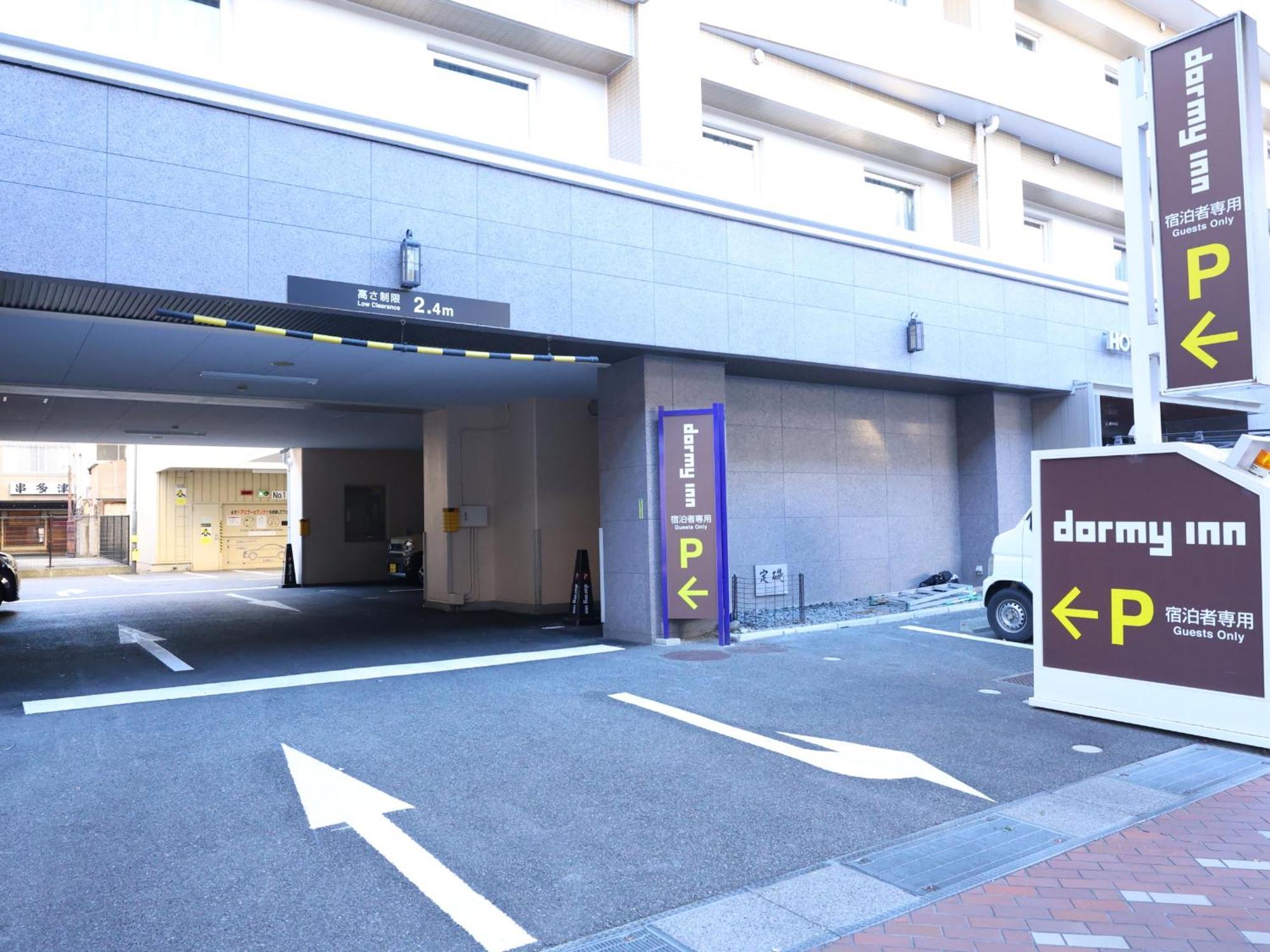 Dormy Inn Kofu Natural Hot Spring Kaiji No Yu Reopening On February 3Rd 2025 Kültér fotó