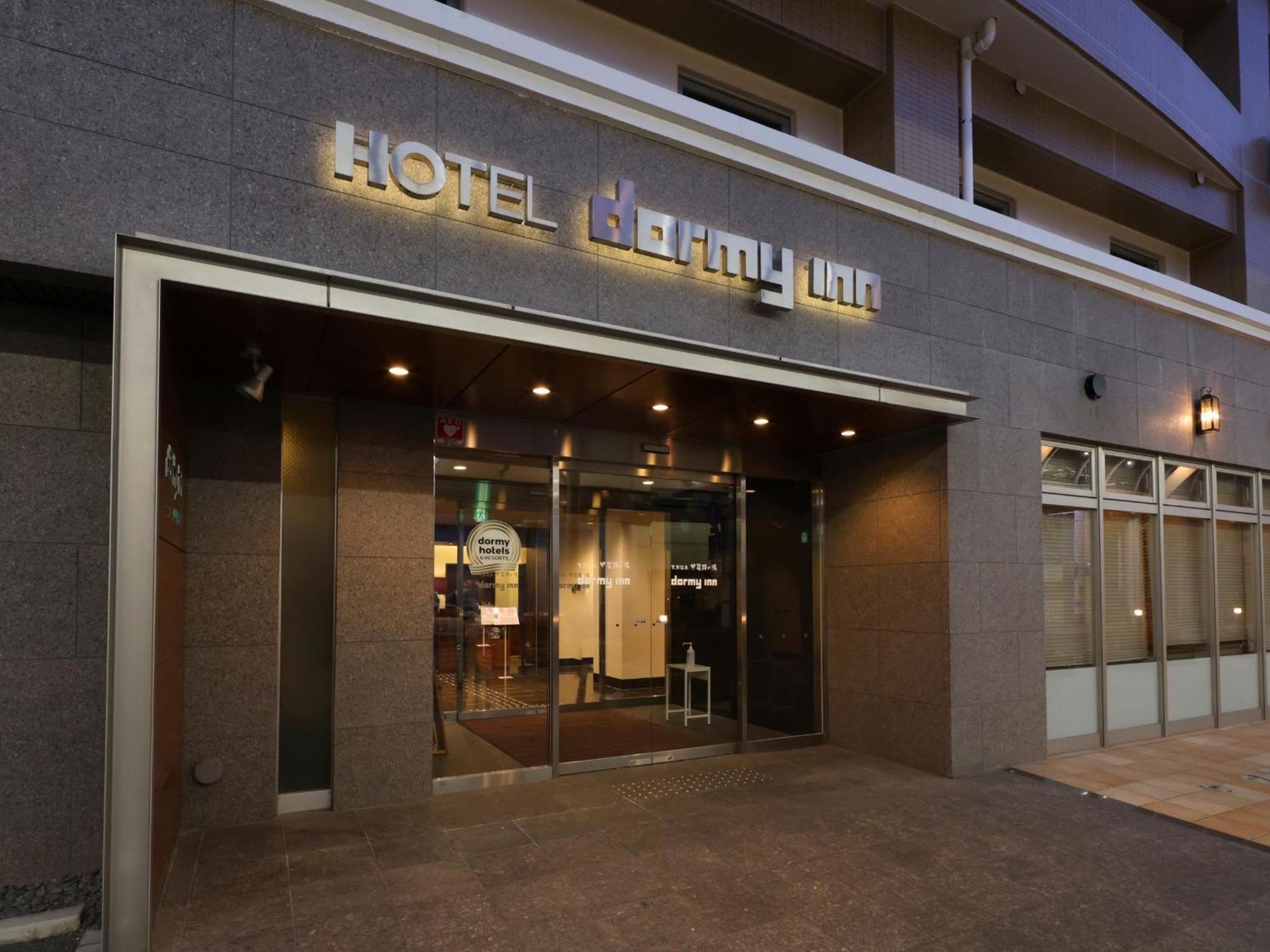 Dormy Inn Kofu Natural Hot Spring Kaiji No Yu Reopening On February 3Rd 2025 Kültér fotó
